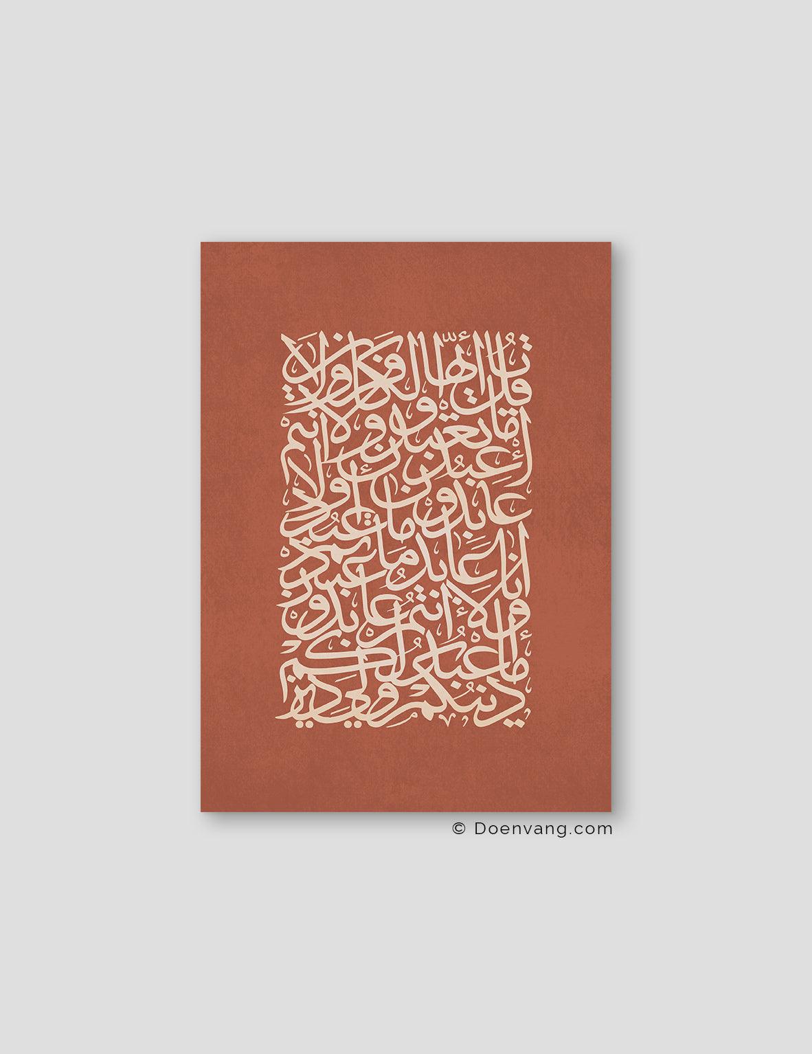 Ayath Al Kafirun, Beige on Terracotta - Doenvang