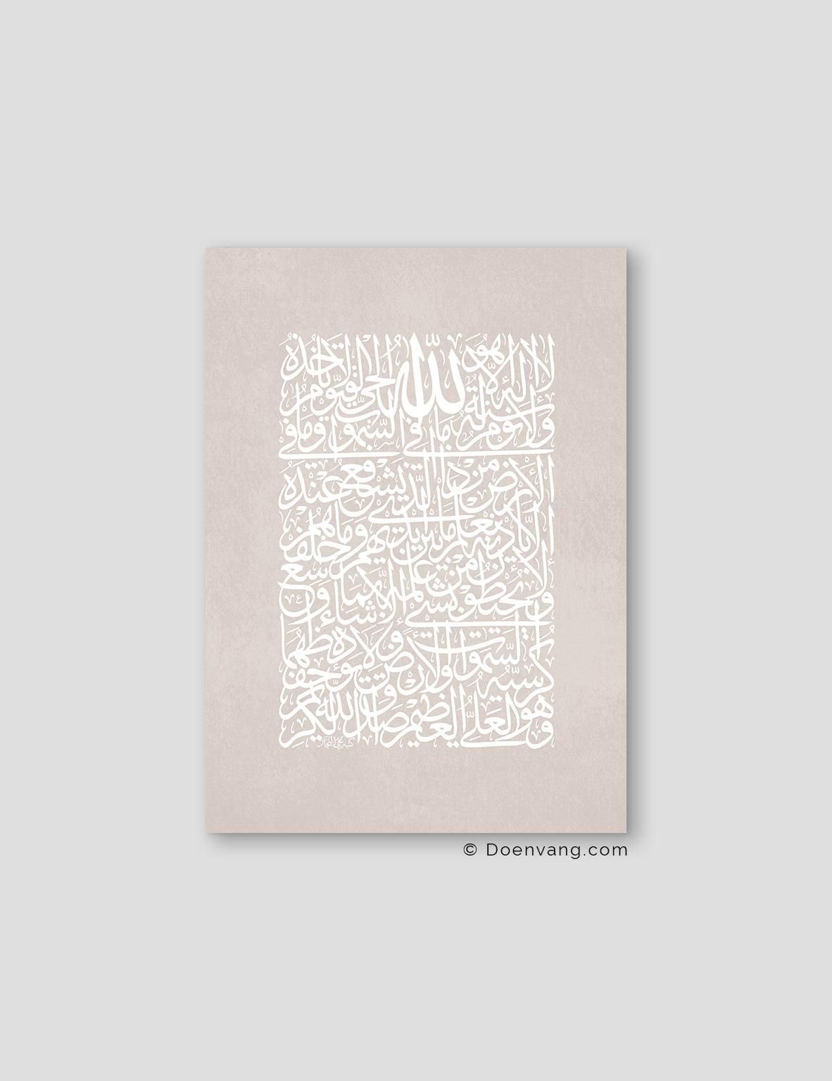 Ayath Al Kursi, White on Beige Texture - Doenvang