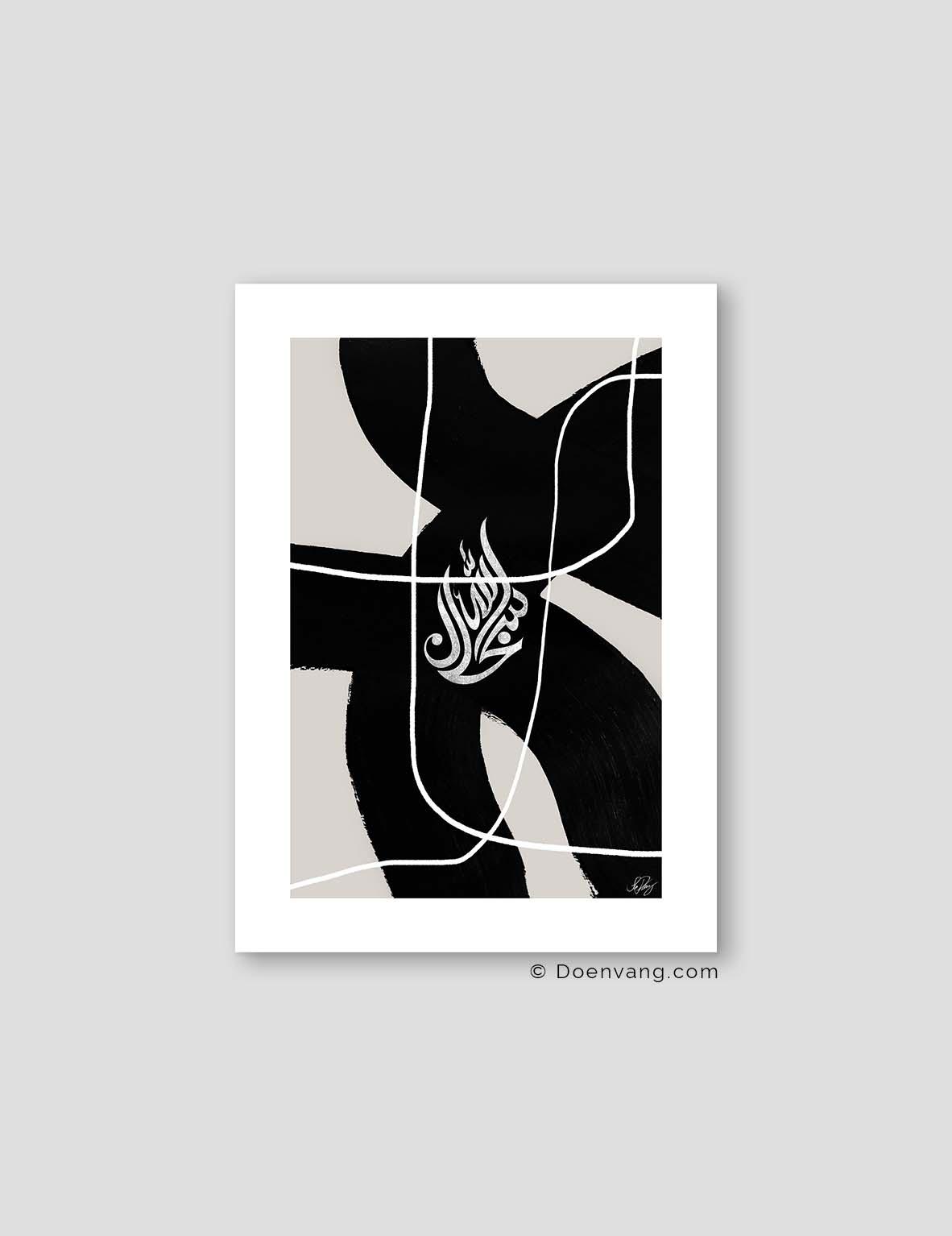 Bold Black Subhanallah - Doenvang