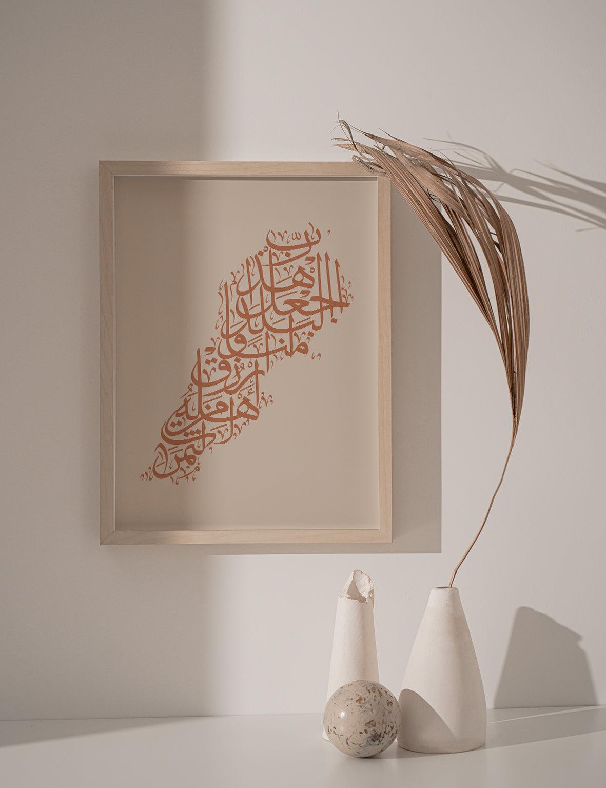 Calligraphy Lebanon, Beige / Teil - Doenvang