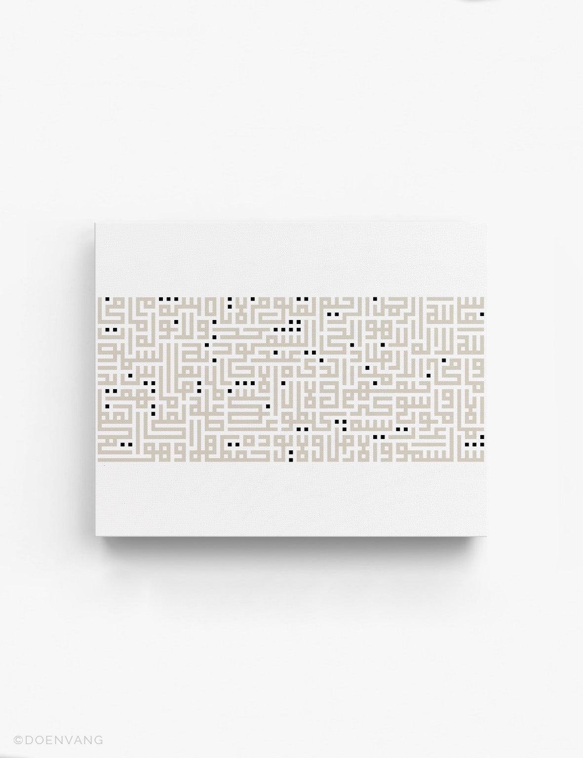 CANVAS | Kufic Al Kursi, Beige on White, Horizontal - Doenvang