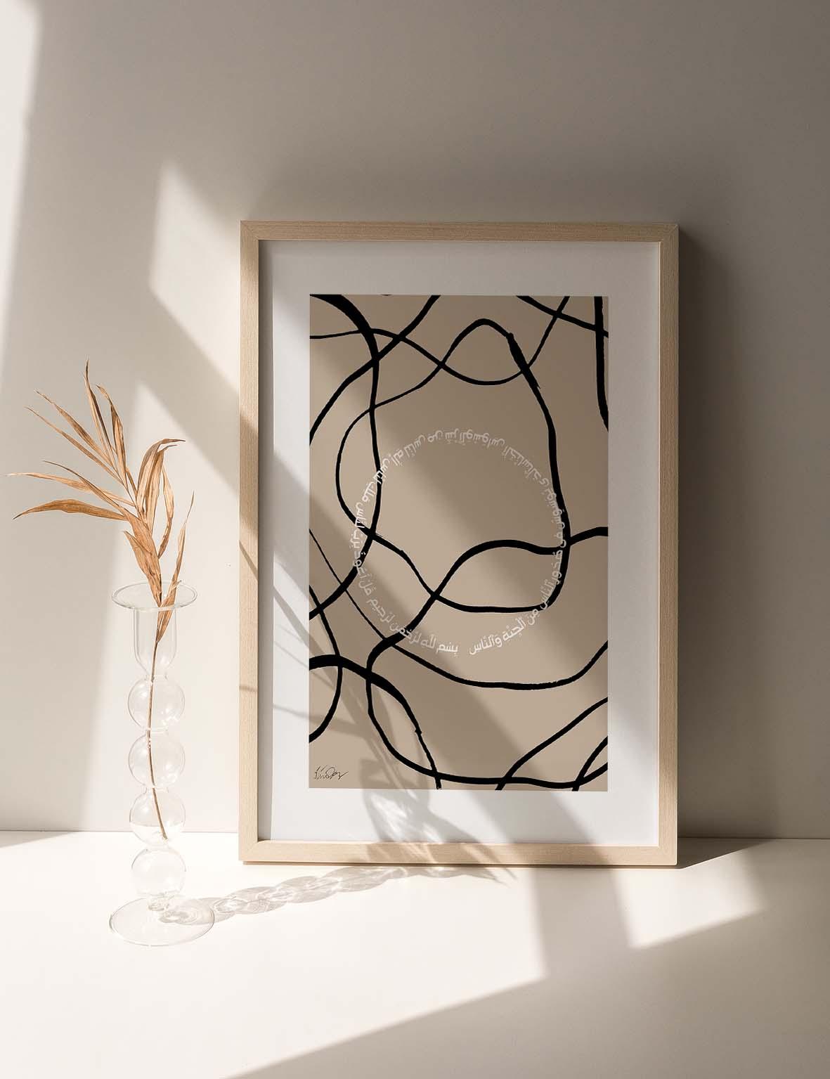 Fine Ink Lines, An Nas - Doenvang