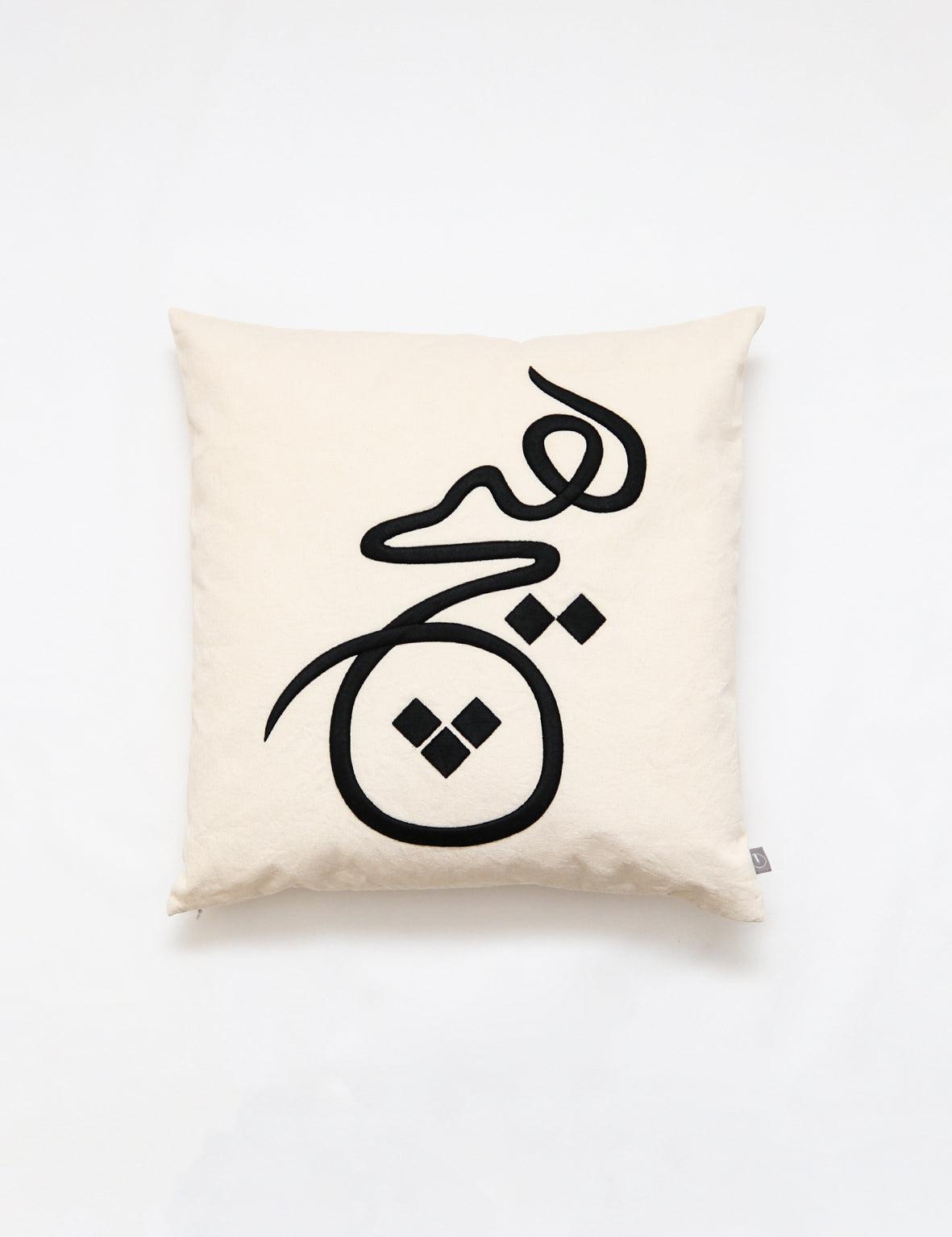 Heech Pillowcase - Doenvang