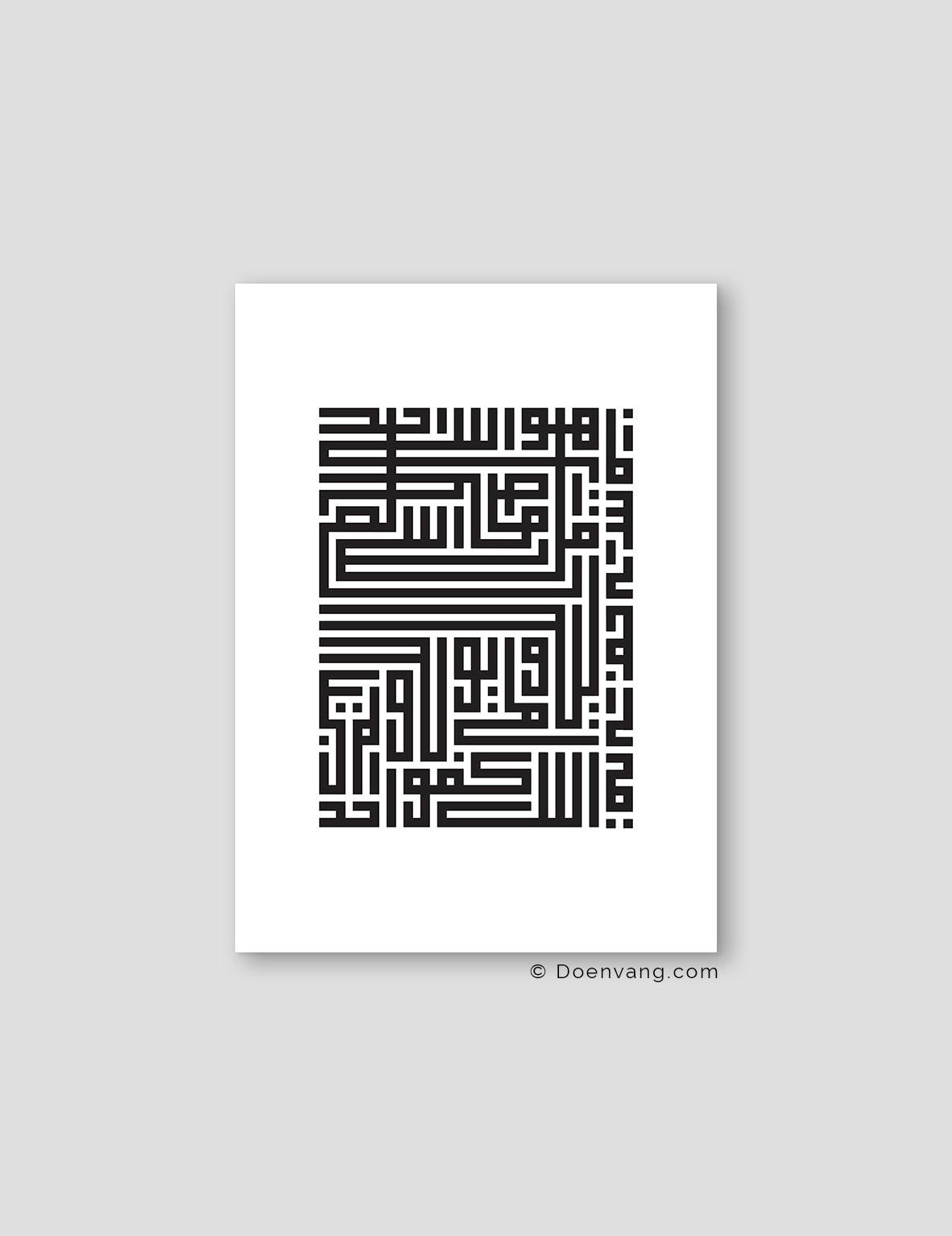 Kufic Al Ikhlas, Black and White (4 Quls) - Doenvang