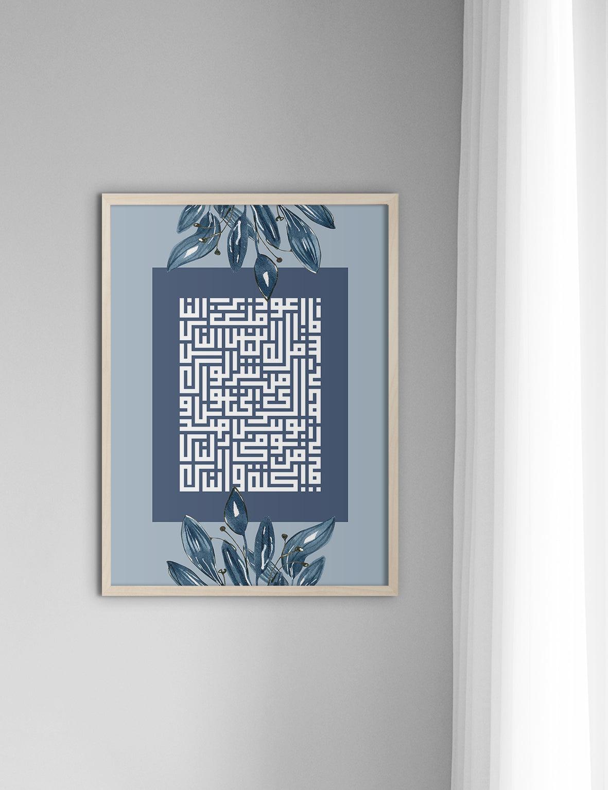 Kufic An Nas, Blue (4 Quls) - Doenvang