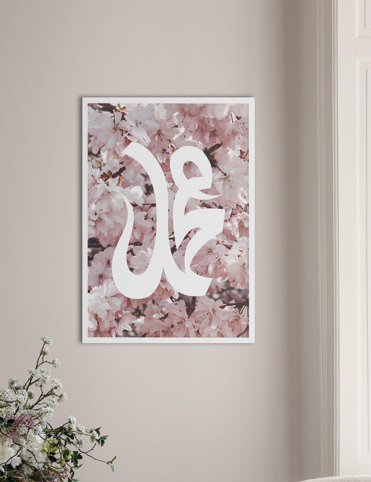 Sakura Muhammad PBUH - Doenvang