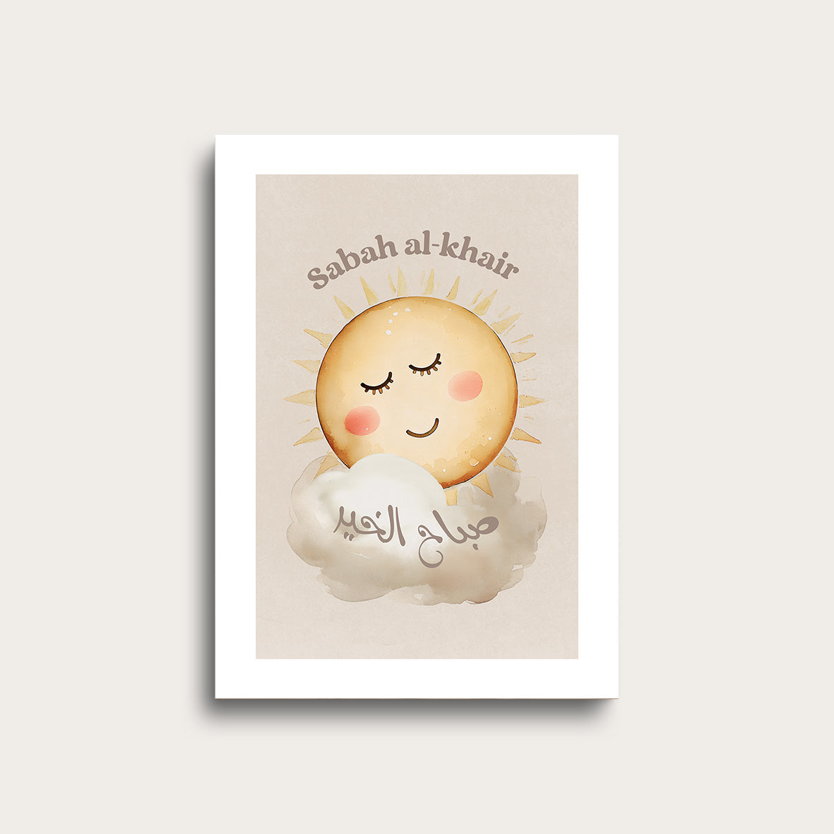 Sabah Al Khair Sun