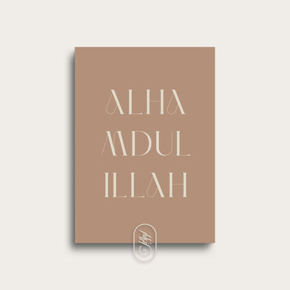 Modern Brown Colors | Alhamdulillah Text