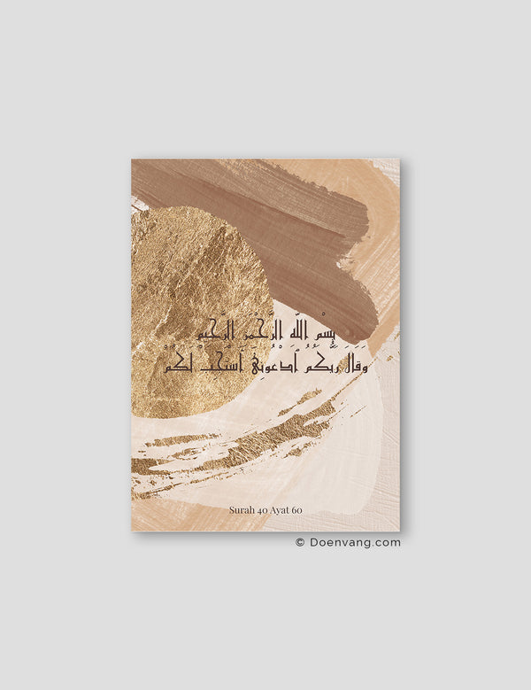 Surah 40 Ayat 60 | Almond Abstracts