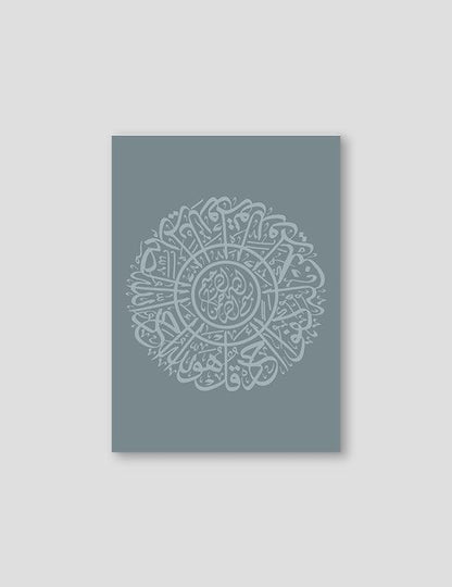 Al Ikhlas Blue - Doenvang