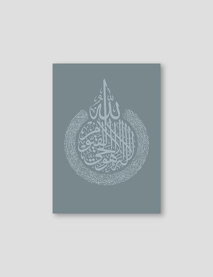 Al Kursi Blue - Doenvang
