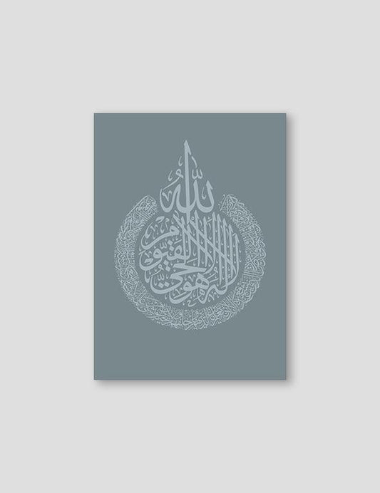 Al Kursi Blue - Doenvang