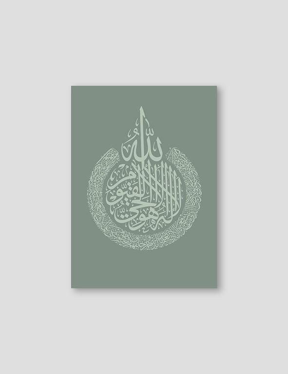 Al Kursi Green - Doenvang