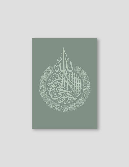 Al Kursi Green - Doenvang