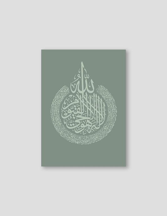 Al Kursi Green - Doenvang