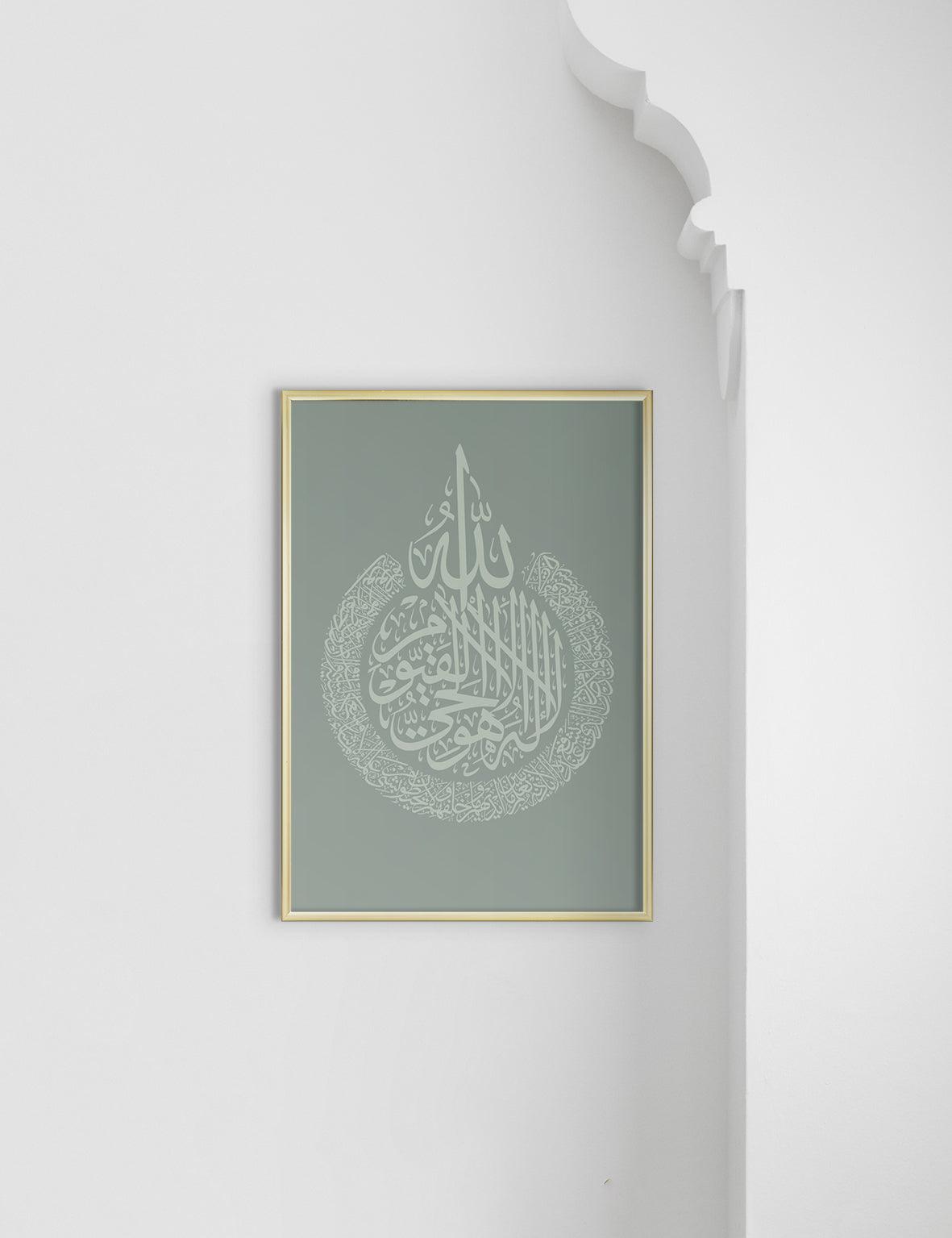 Al Kursi Green - Doenvang
