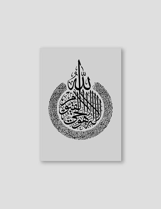 Al Kursi Grey - Doenvang