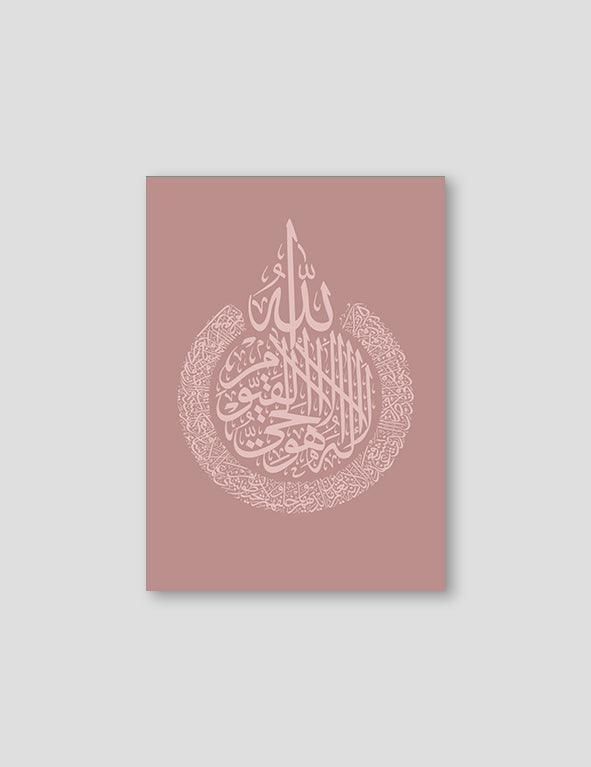 Al Kursi Pink - Doenvang