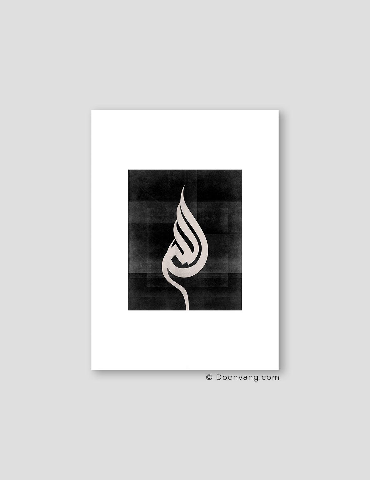 Allah Calligraphy on Black texture - Doenvang