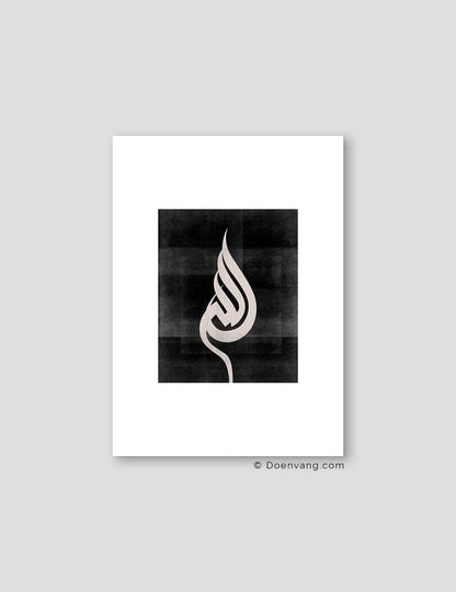 Allah Calligraphy on Black texture - Doenvang