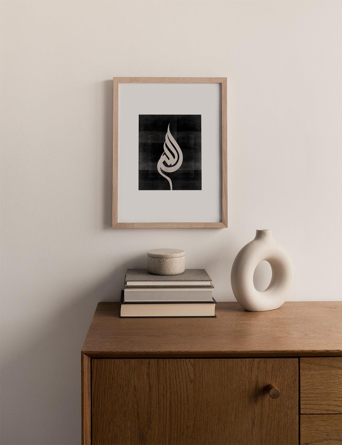 Allah Calligraphy on Black texture - Doenvang