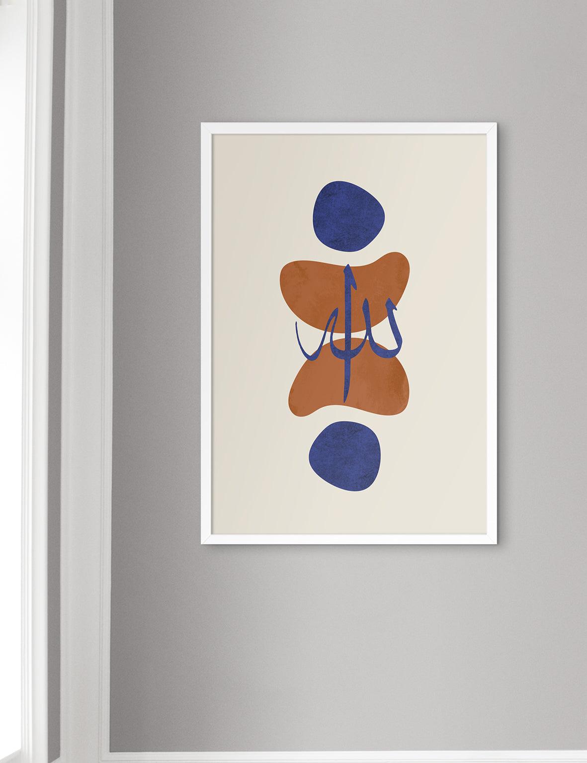 Allah Organic Shapes - Doenvang