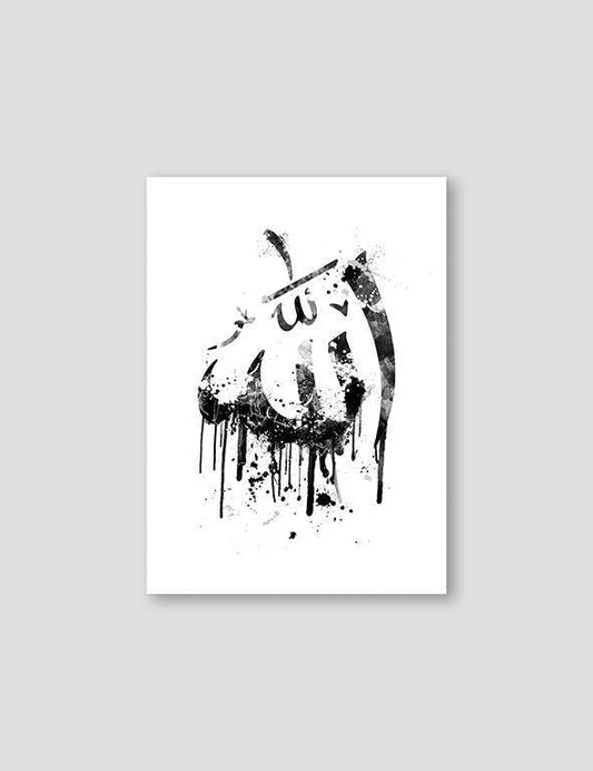 Allah Paint - Doenvang