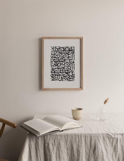 An Nas, Black and White - Doenvang