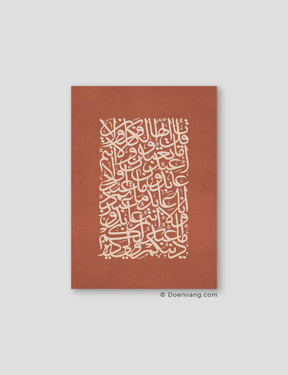 Ayath Al Kafirun, Beige on Terracotta - Doenvang