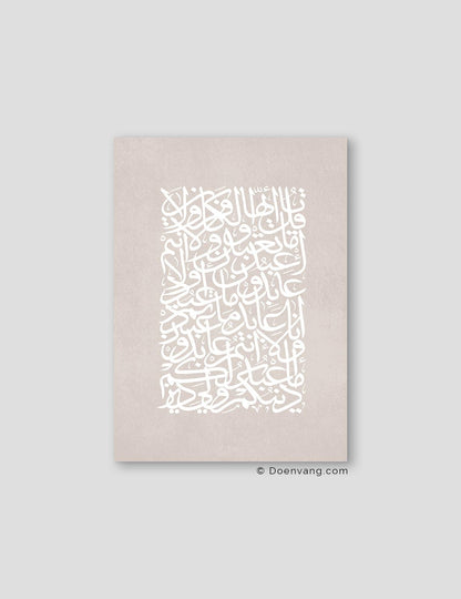 Ayath Al Kafirun, White on Beige Texture - Doenvang