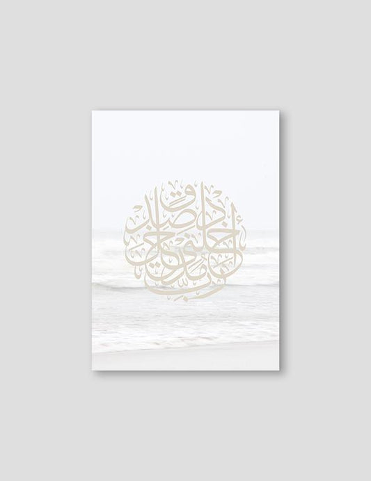 Beach Al Isra - Doenvang