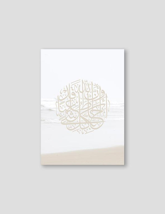 Beach Al Talaq - Doenvang