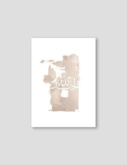 Beige Abstract Alhamdulillah - Doenvang