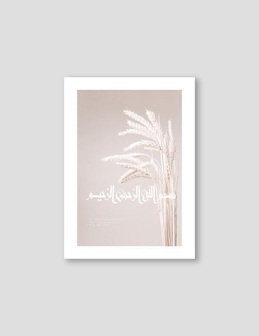 Beige Barley Bismillah - Doenvang