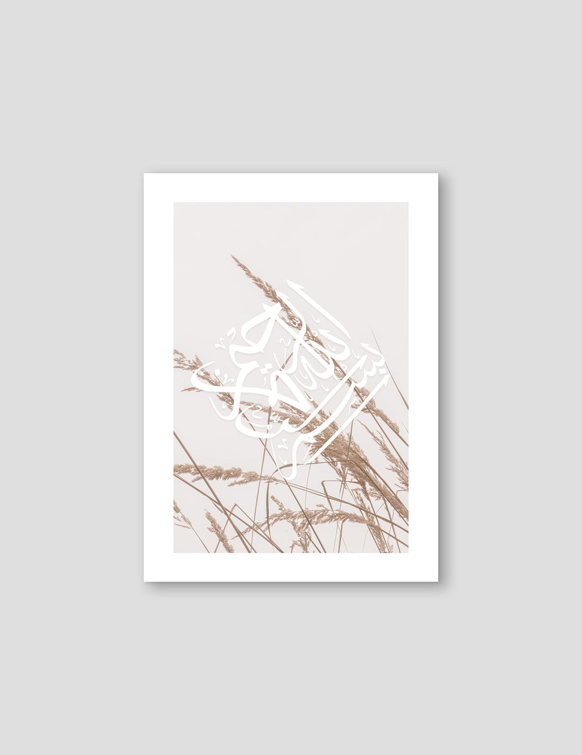 Beige Bismillah Reeds - Doenvang