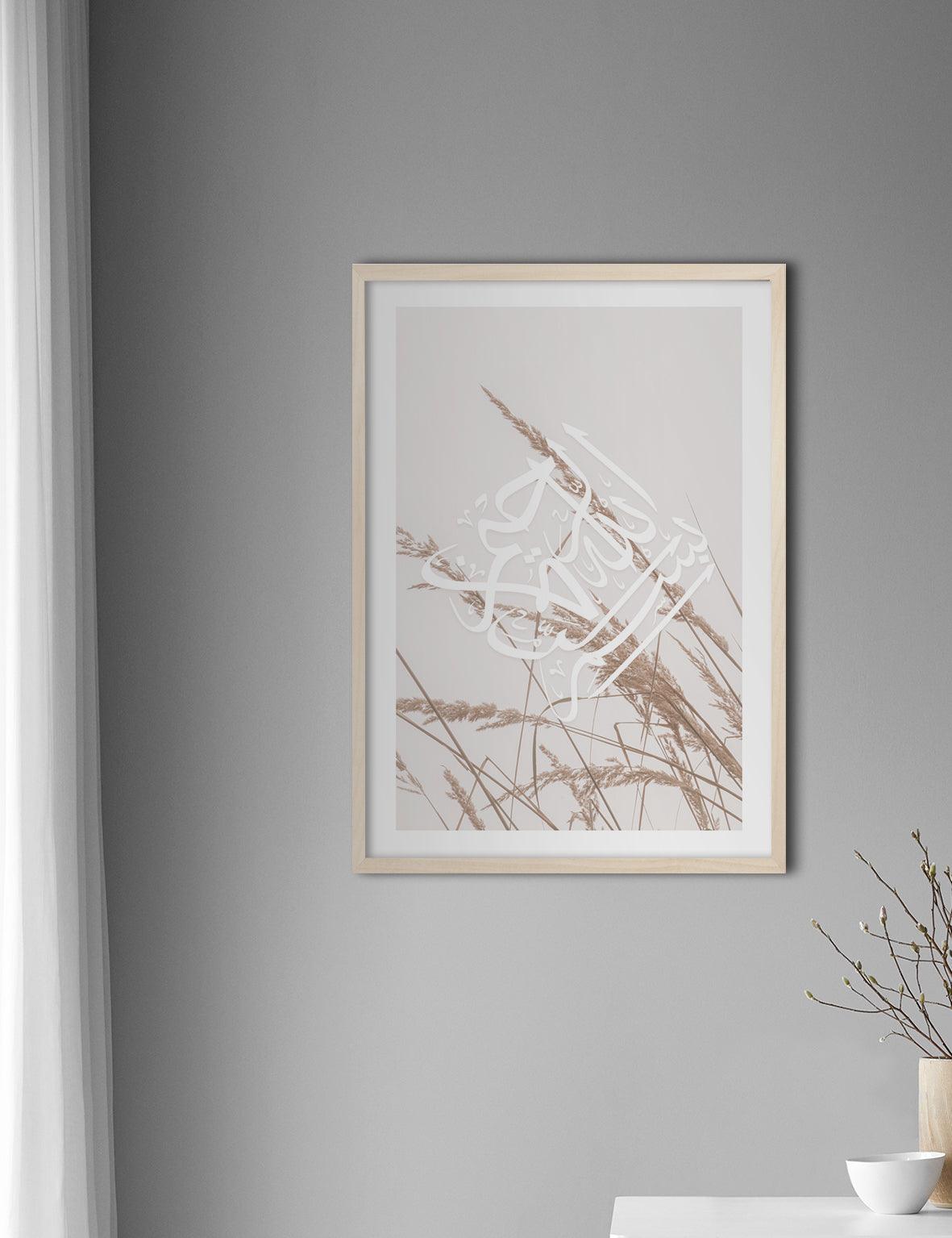 Beige Bismillah Reeds - Doenvang