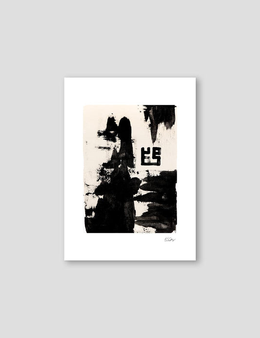 Beige Black Abstract, Muhammad PBUH - Doenvang
