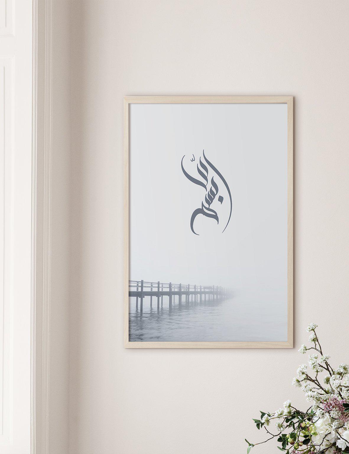 Bismillah Bridge - Doenvang