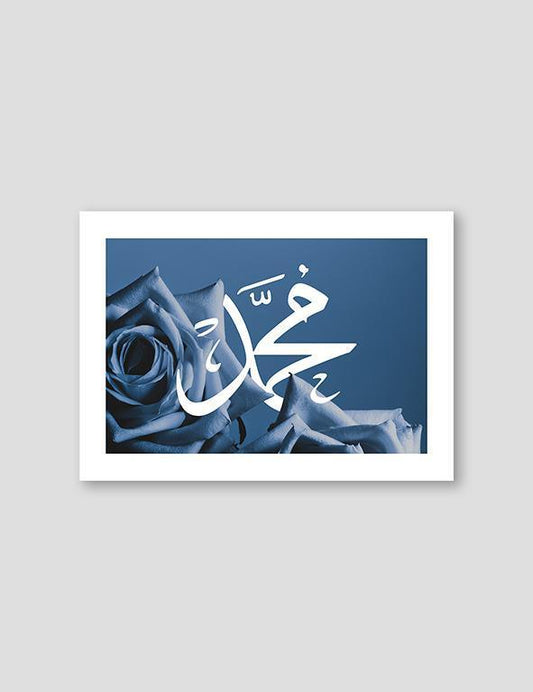Blue Rose Muhammad PBUH - Doenvang