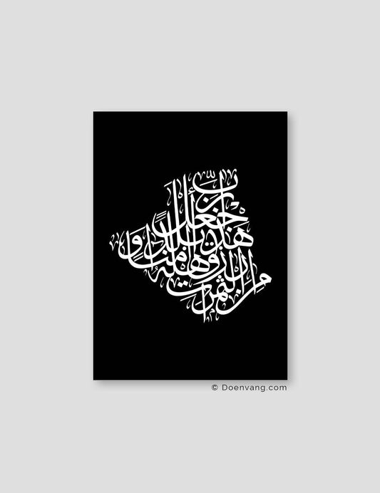 Calligraphy Algeria, Black / White - Doenvang