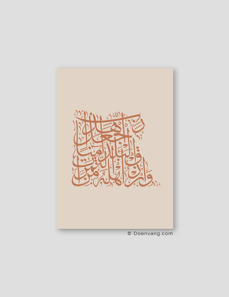 Calligraphy Egypt, Beige / Teil - Doenvang