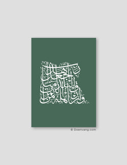Calligraphy Egypt, Green / White - Doenvang