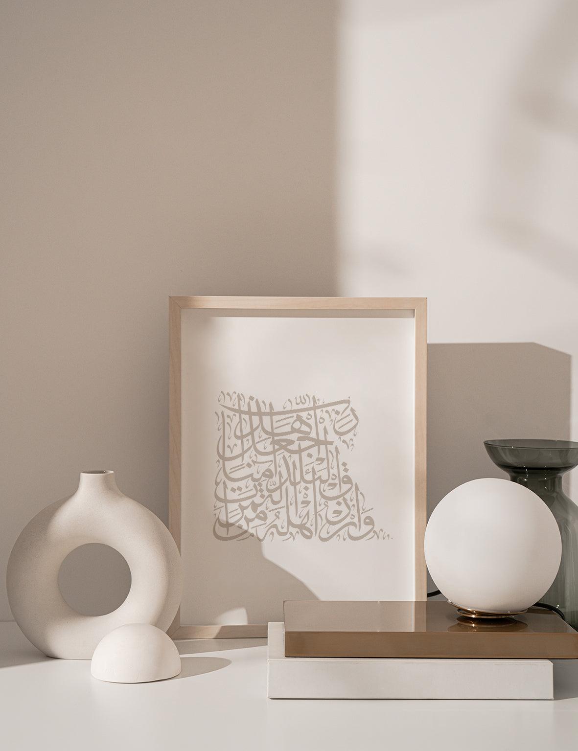 Calligraphy Egypt, White / Stone - Doenvang