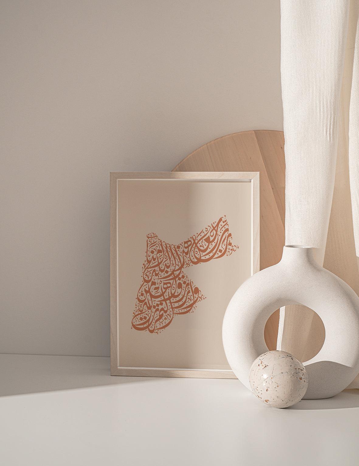 Calligraphy Jordan, Beige / Teil - Doenvang