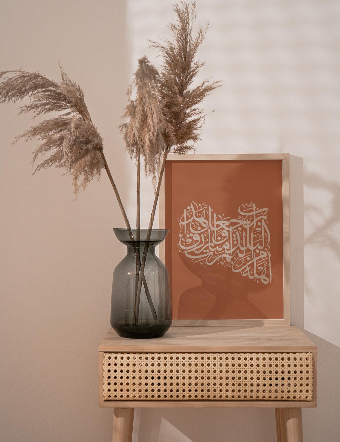Calligraphy Libya, Teil / Beige - Doenvang