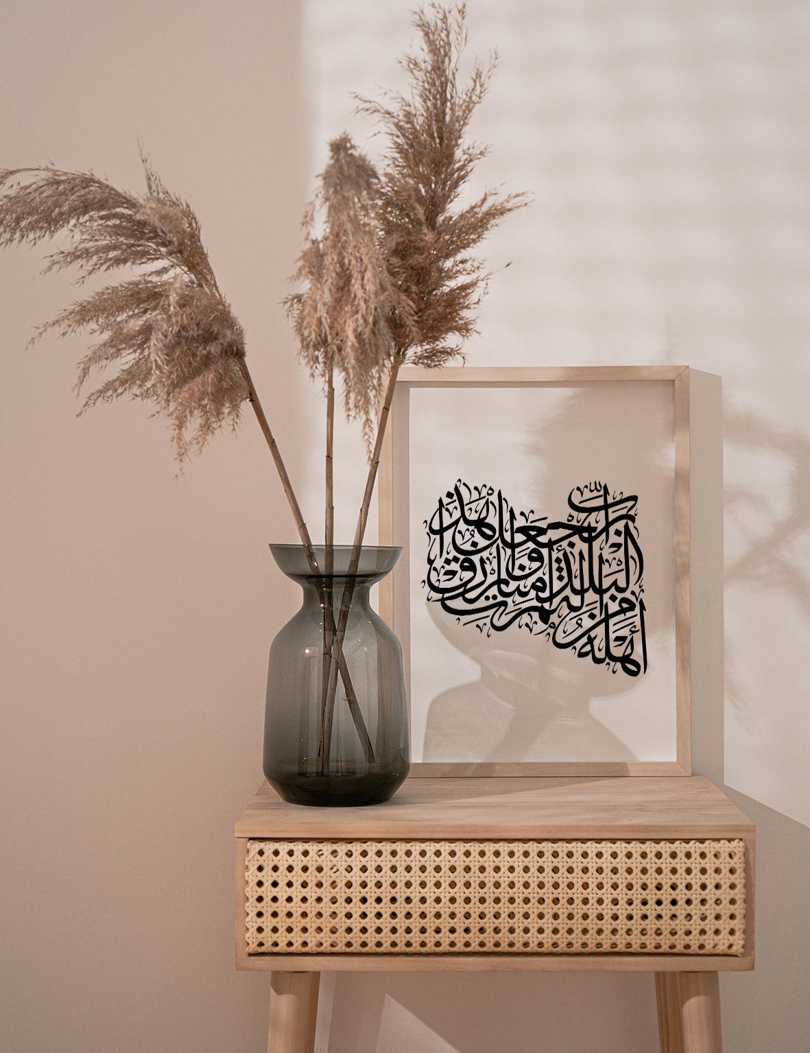 Calligraphy Libya, White / Black - Doenvang