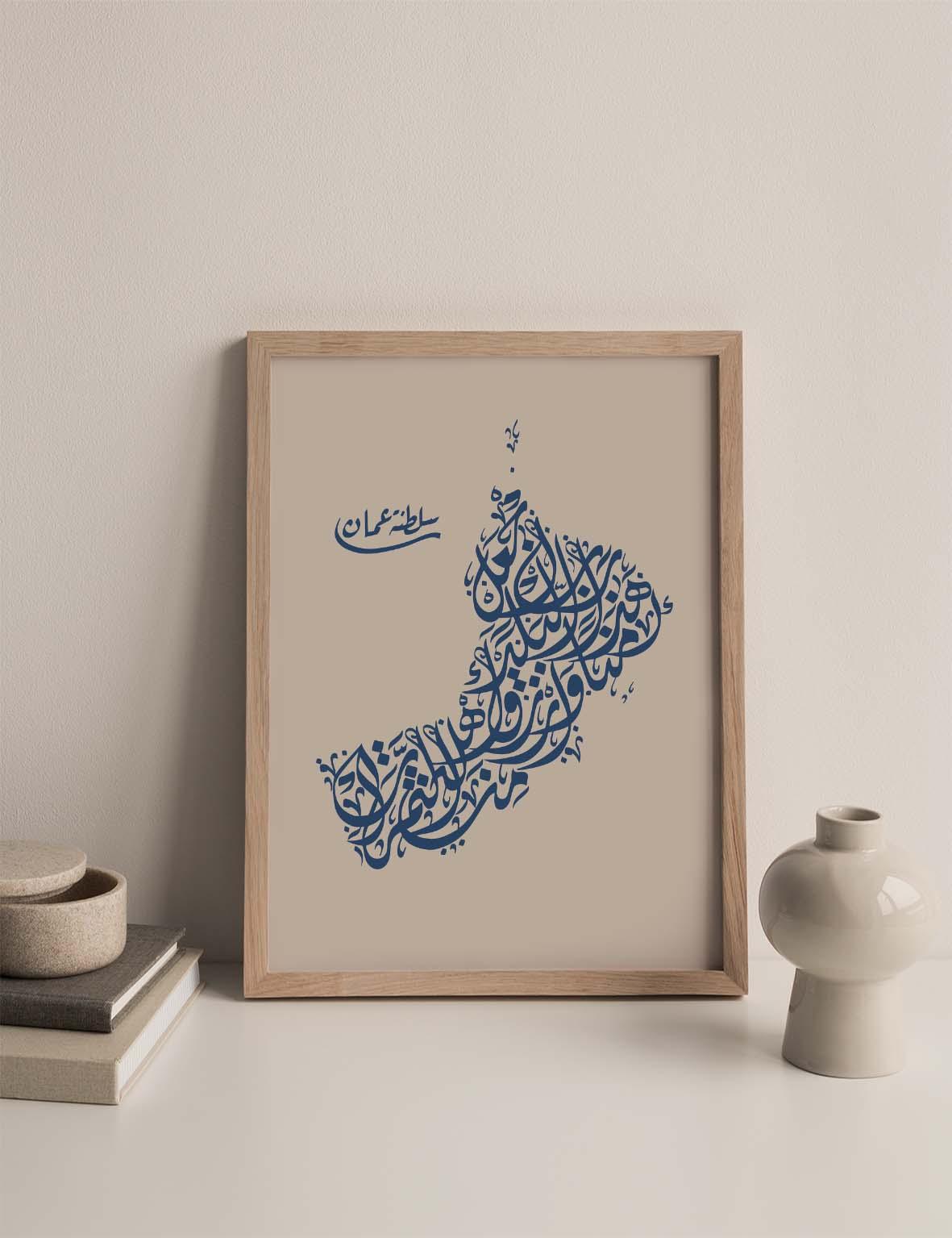 Calligraphy Oman, Beige / Blue - Doenvang