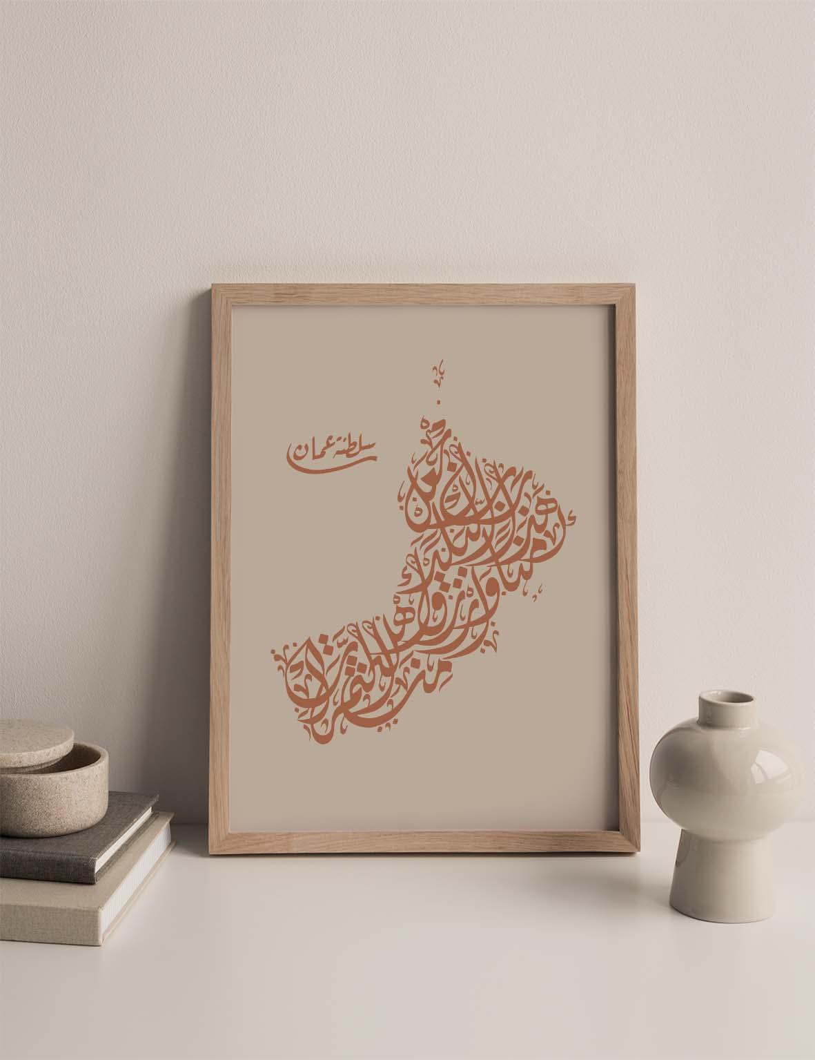 Calligraphy Oman, Beige / Terracotta - Doenvang