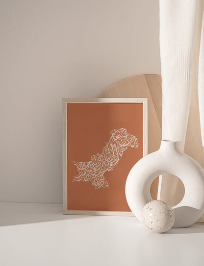 Calligraphy Pakistan, Teil / Beige - Doenvang