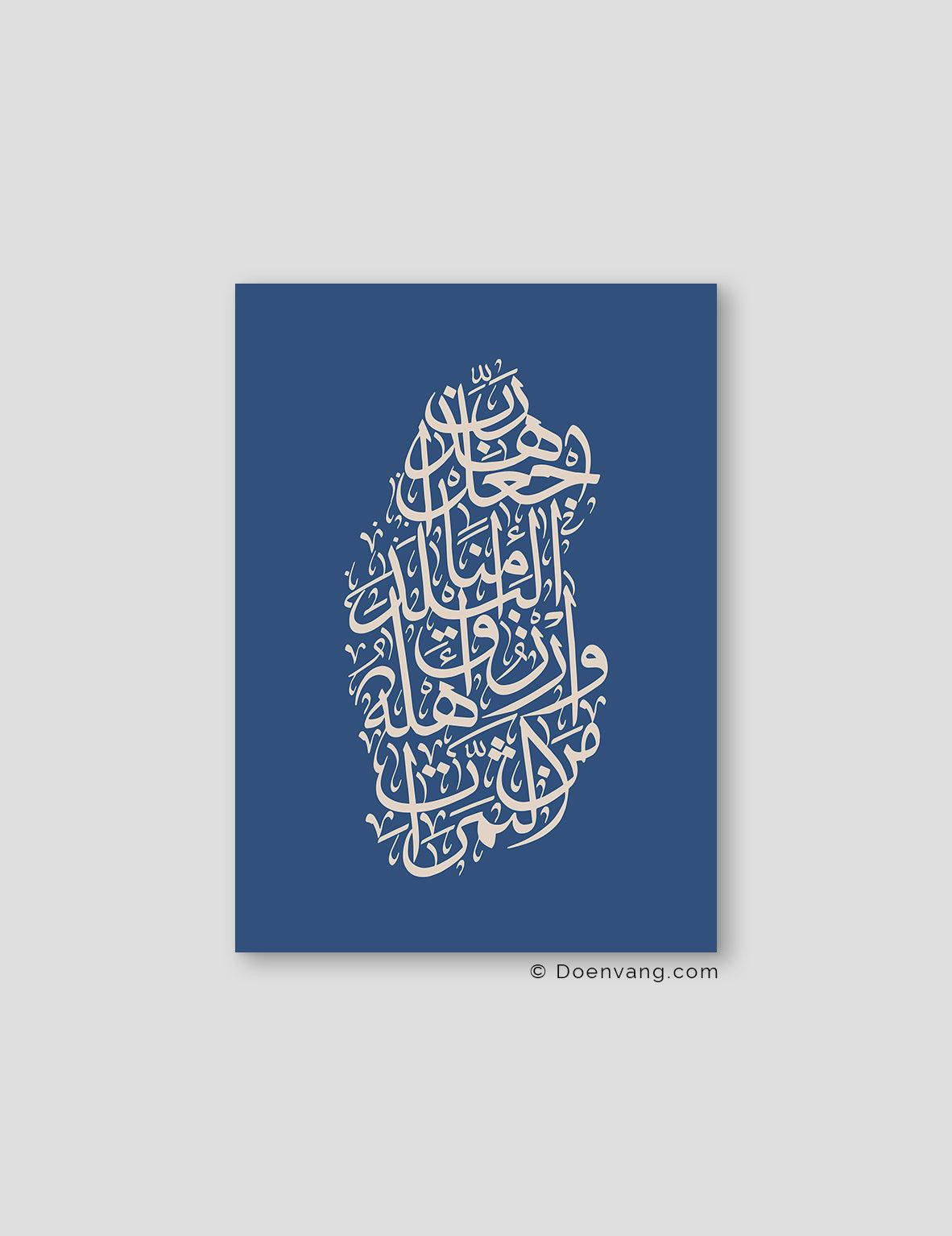 Calligraphy Qatar, Blue / Beige - Doenvang